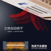 【官方店|升级款】邦先生(Mr.Bond)电动晾衣架 风干晾衣机 烘干消毒阳台自动升降晾衣架智能遥控四杆伸缩双杆式铝合金
