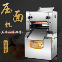 300型压面机商用饺子皮面条机馒头包子皮机压面机商用电动面条机_旗舰款2200W铜线304面棍