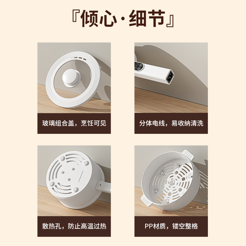 美菱电煮锅 电火锅 电炒锅 宿舍煮面泡面小型电热锅单人电火锅2.5L容量多功能一体不粘锅2-4人触控款