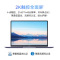华为(HUAWEI) matebook14 KLVG-16 I5 触屏电脑笔记本 (单位:台)