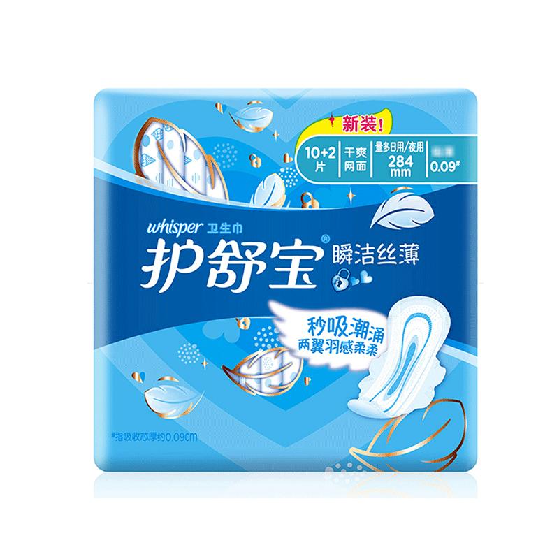 护舒宝瞬洁丝薄夜用片卫生巾(10+2)片