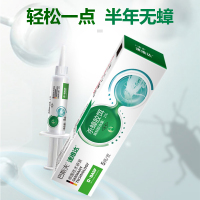 巴斯夫速维达蟑螂药杀蟑胶饵全窝端家用非无毒一窝端厨房克星神器灭蟑螂饵剂5g*1支装