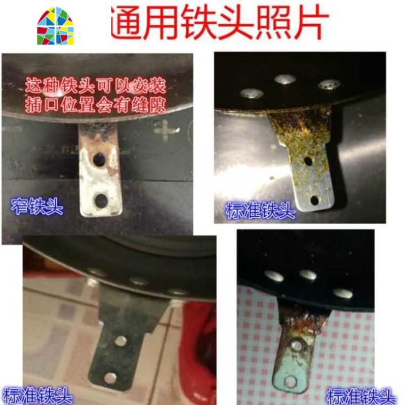 加厚锅把通用炒锅把手锅具配件防烫手柄炒锅把子电木配件电磁炉锅 FENGHOU 浅灰色高清大图