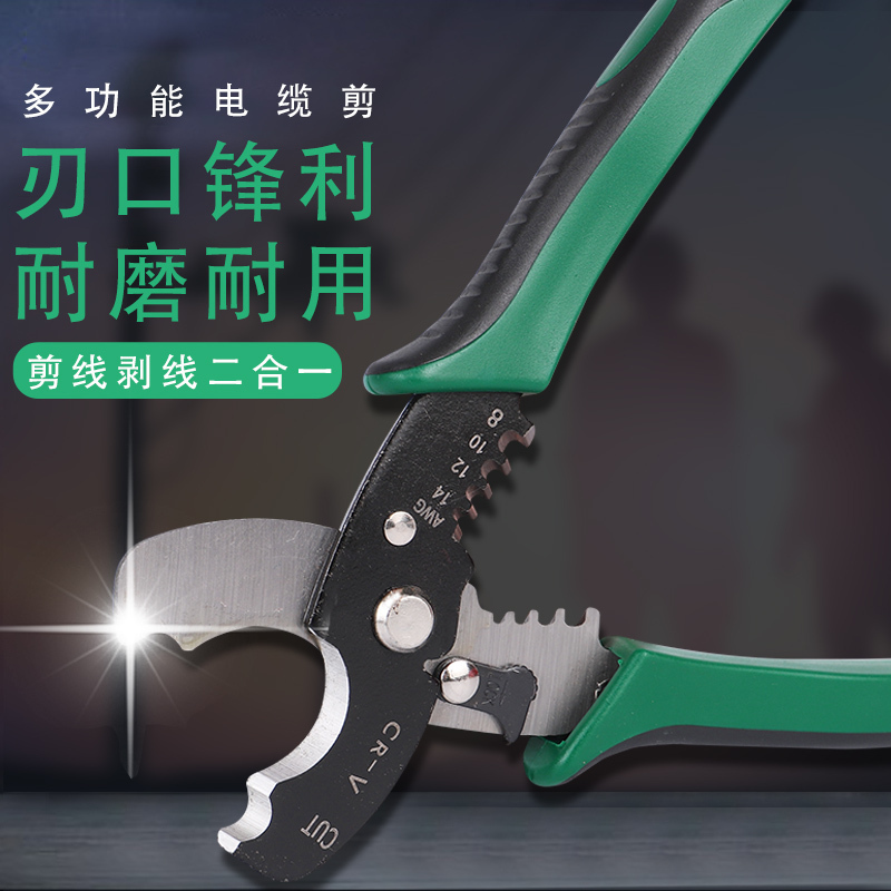 剥线钳古达多功能电工压线钳电缆剥皮工具电工接线拨线剪线钳子 多功能剥线钳一把