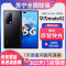 [二手95新]华为Mate X2 5G折叠手机 8+256GB 亮黑色 麒麟9000旗舰芯片 安卓/鸿蒙手机 二手手机