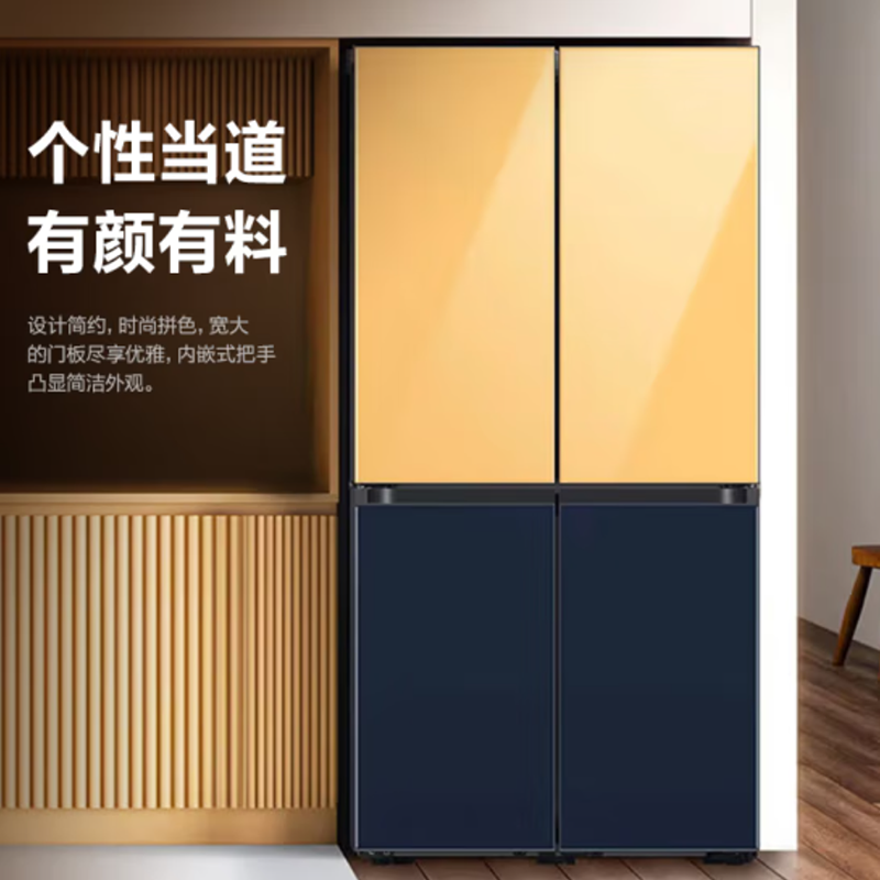 三星(SAMSUNG)韩国进口RF60A91C38H/SC 620升无霜保湿三循环冰箱 旋转制冰盒 精致保鲜 风冷无霜