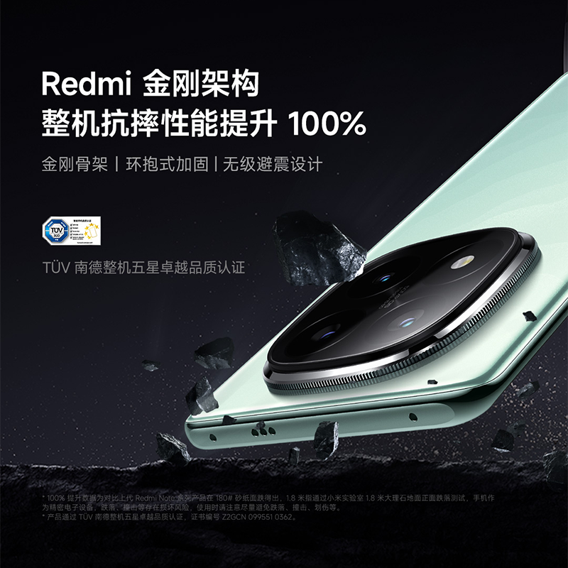 小米 Redmi Note 14 Pro+ 子夜黑 12GB+256GB手机红米note手机小米手机小米自营旗舰店新品小米note14pro+高清大图