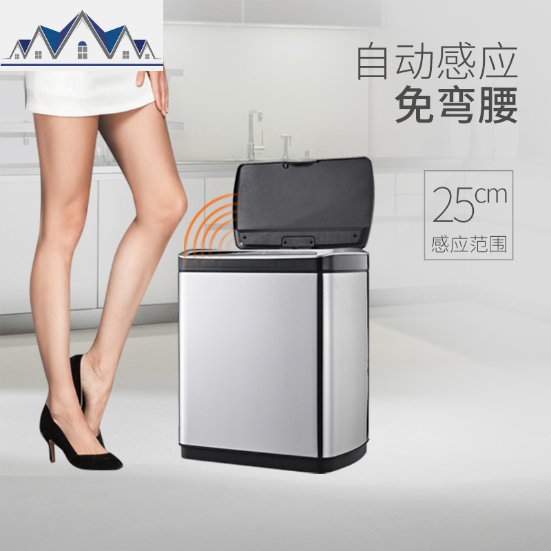 创意智能自动感应垃圾桶家用电动不锈钢带盖客厅商场银行大容量 三维工匠高清大图