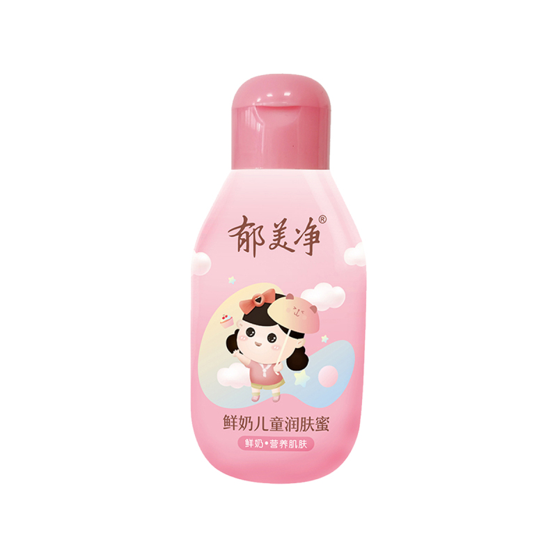 郁美净婴童润肤乳套装滋润保湿身体乳鲜奶儿童润肤蜜110g+儿童浴后香香乳110g