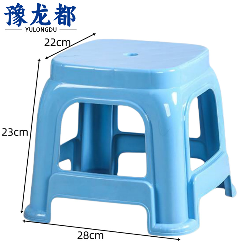 豫龙都塑料凳子23cm个高清大图