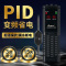 鱼缸加热棒 自动恒温PTC加温棒恒温棒变频温控电热棒水族箱加热器
