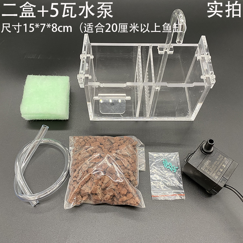 鱼缸三合一过滤器小乌龟缸水过滤内置顶部过滤上置净水器
