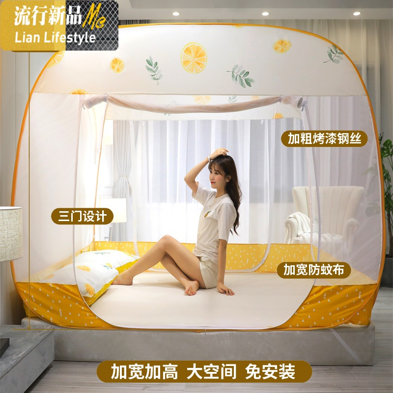 蒙古包蚊帐1.8m床1.5m家用免安装防摔加密纹账2米1.2可折叠 三维工匠
