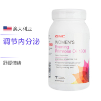 【大姨妈内分泌】GNC 健安喜 进口瓶装月见草油软胶囊 500mg 90粒/瓶 调节姨妈晒单图