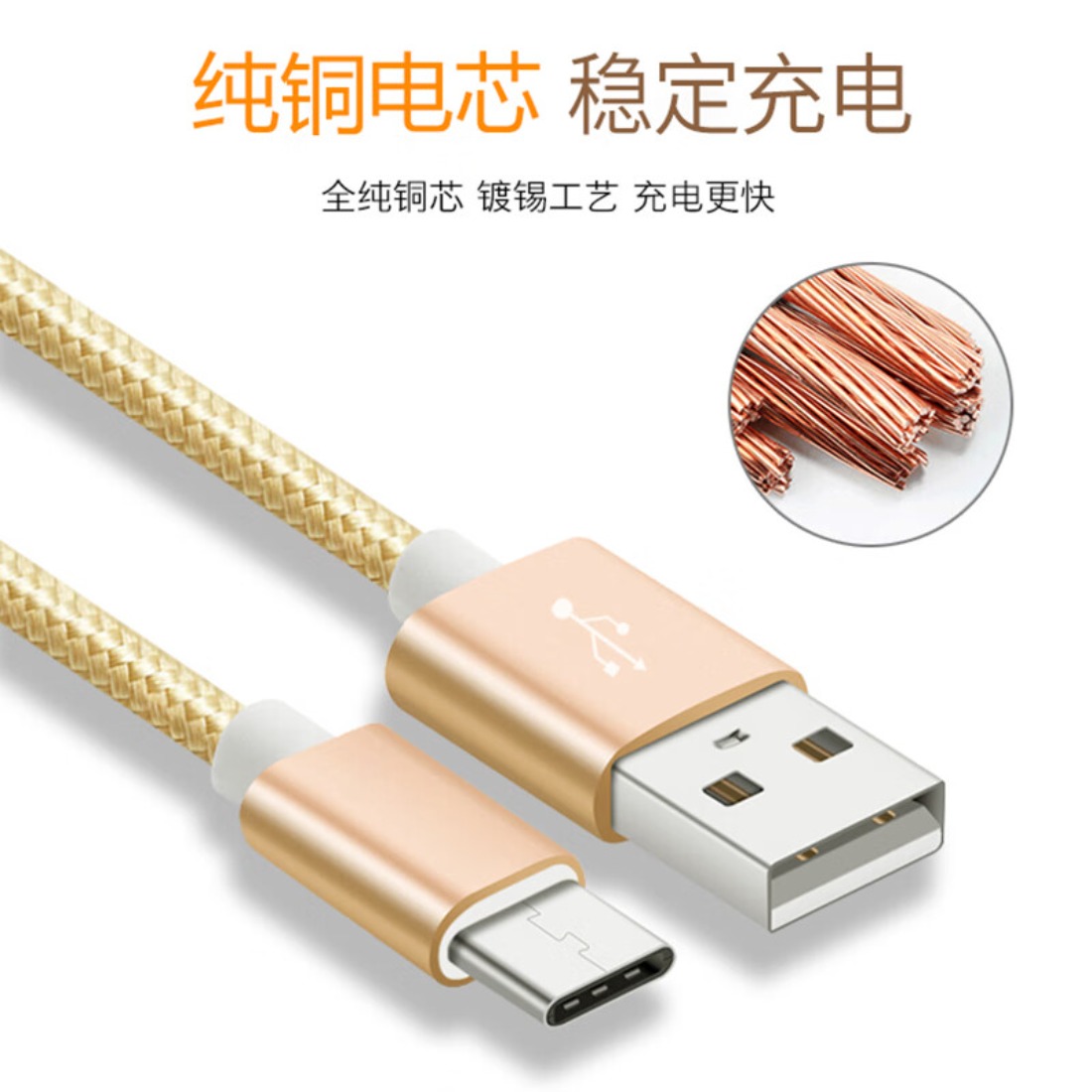 巴赫约翰 手机快充多头充电器华为苹果安卓typec 三合一充电线高清大图