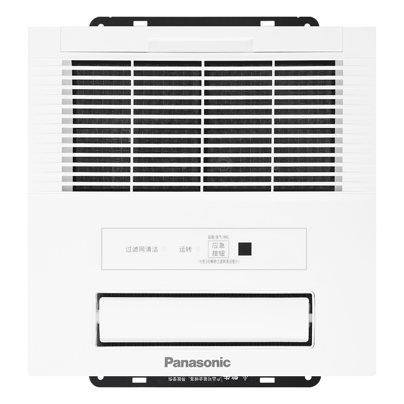 松下(Panasonic)浴霸 风暖 通用吊顶式 多功能暖浴快暖风机卫生间取暖换气暖浴快 FV-RB16ES1