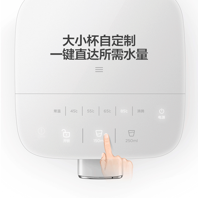 美的(Midea)电热水壶 即热式饮水机 速热型6段控温电水瓶 家用台式全自动水壶