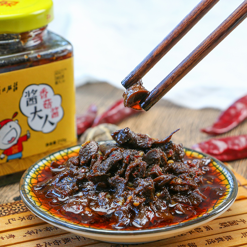 [中华特色]山阳馆 陕西山阳特产辣椒酱香菇酱拌饭酱香辣剁椒拌面酱下饭酱调料酱料210g*2瓶