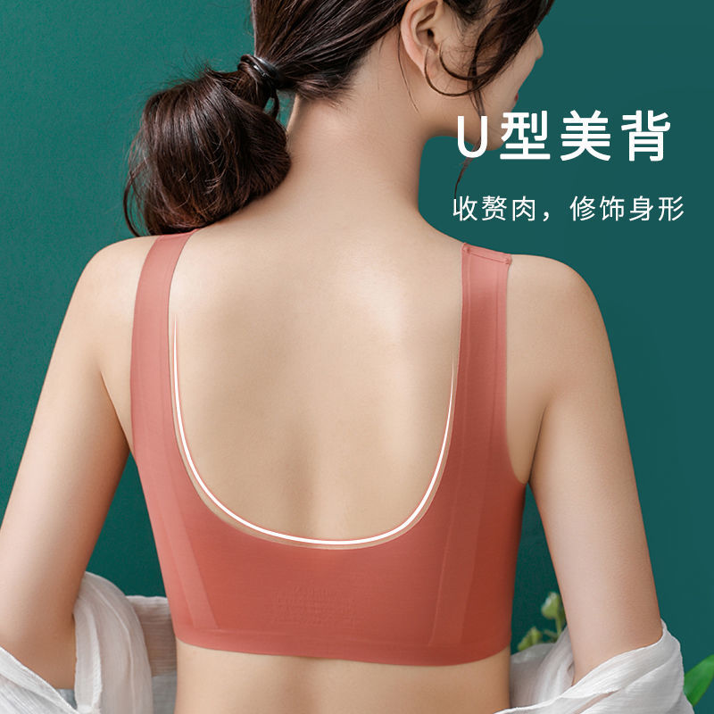 乳胶内衣女无钢圈美背小胸聚拢收副乳托背心式文胸高清大图