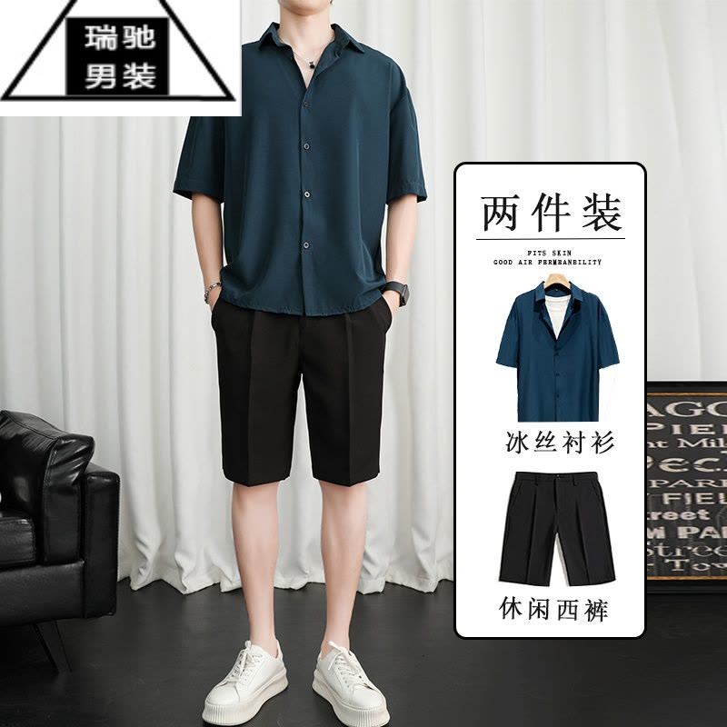希杰狮王冰丝短袖衬衫男士夏季宽松衬衣套装青少年痞帅夏装休闲两件套男款图片