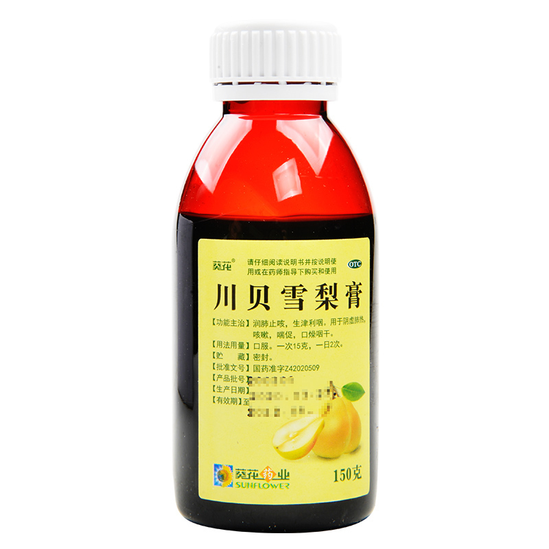 葵花川贝雪梨膏150g润肺止咳生津利咽主治阴虚肺热咳嗽喘促口燥咽干