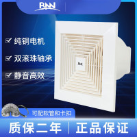 GLLO换气扇BPT12-13C(个)