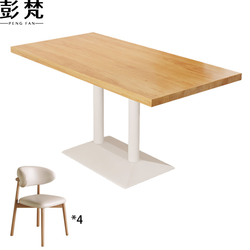 彭梵食堂餐桌椅组合1400*800*750mm套
