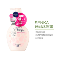 资生堂(Shiseido)旗下 SENKA 珊珂 樱日和白瓶沐浴露 500ml 滋润肌肤 各种肤质 成人