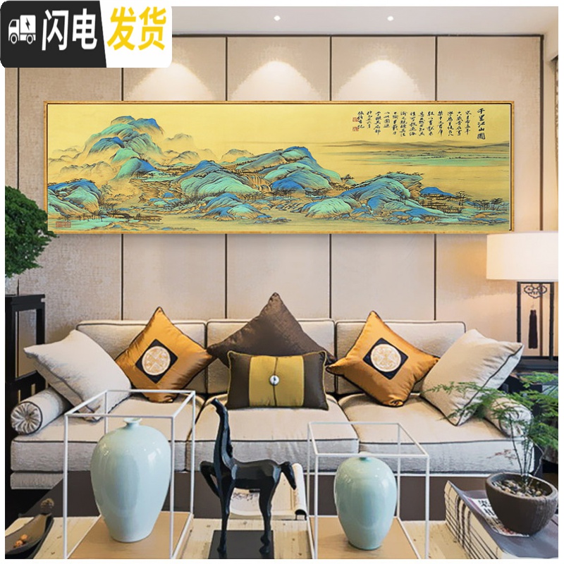 三维工匠钻石画2019新款满钻客厅千里江山图风景山水粘贴砖十字绣大幅大气 炫彩魔方钻300x100cm满钻全贴高清大图