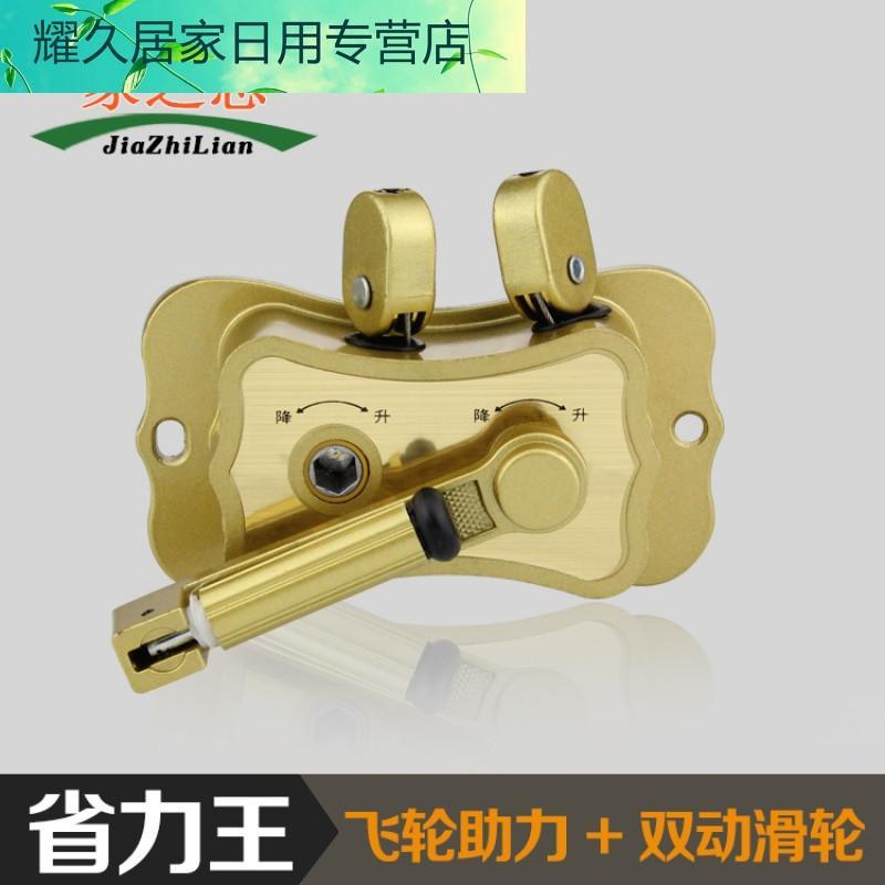 升降晾衣架手摇器 自动晾衣架维修配件 双杆晒衣架升降器通用摇杆
