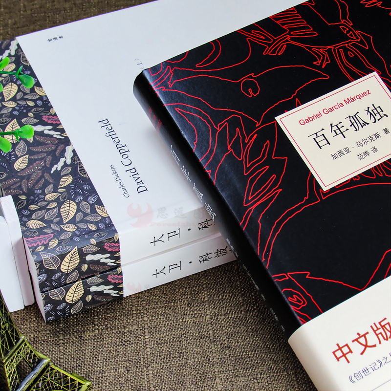 高一必读课外书籍全套 大卫科波菲尔宋兆霖+复活托尔斯泰+百年孤独正版+老人与海海明威狄更斯高中生阅读书目经典名著高清大图