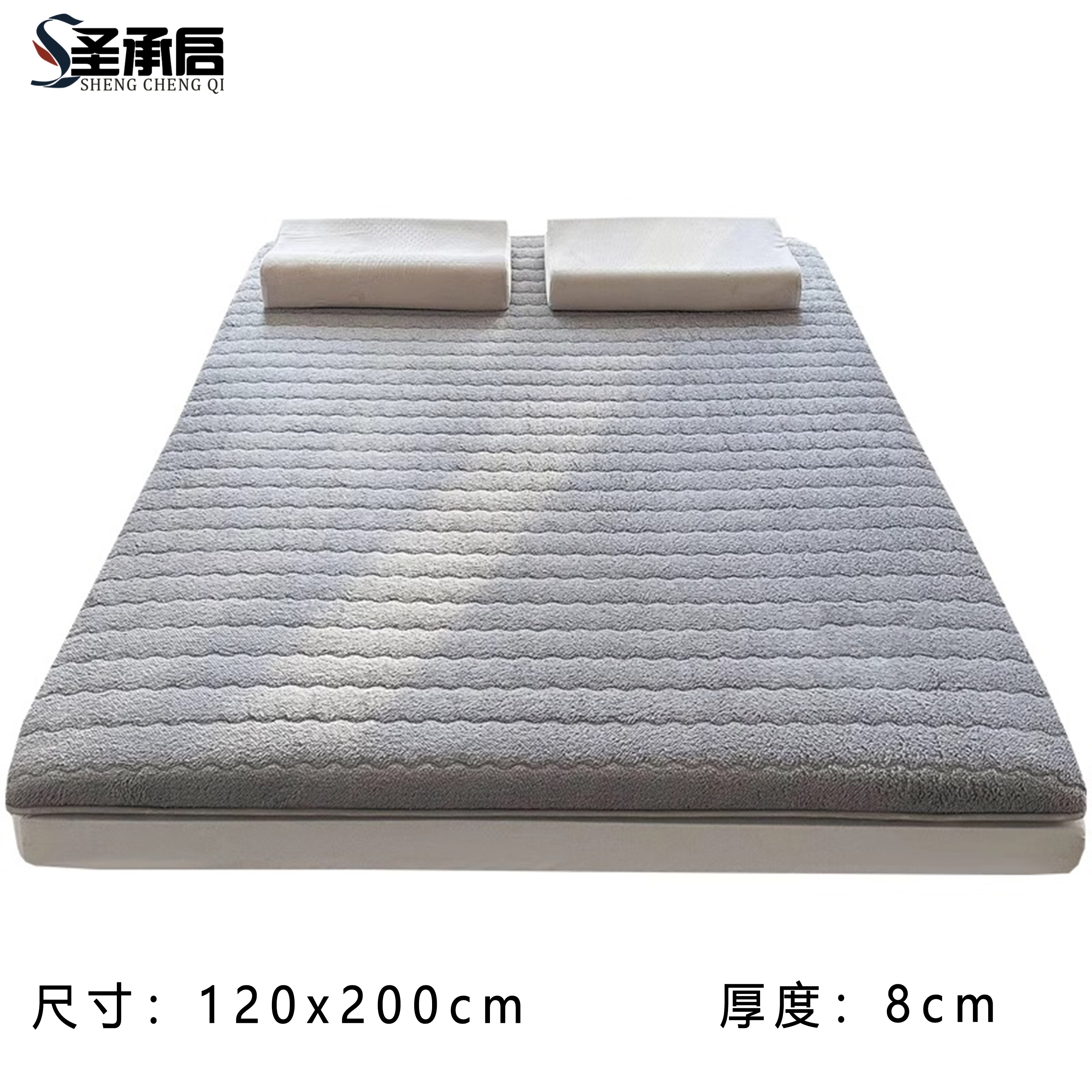 圣承启 单人床垫 120X200张高清大图
