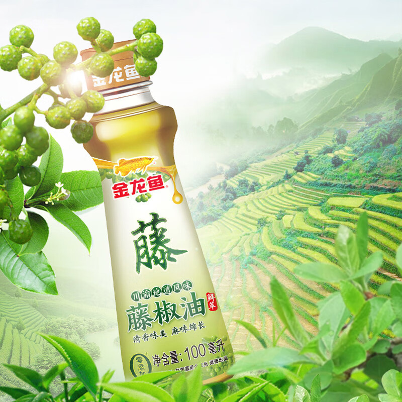 金龙鱼藤椒油鲜麻浓郁风味独特藤椒油100ml*3瓶(包装随机)高清大图