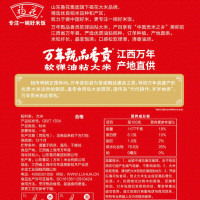 鲁花喜气盈门礼盒B-