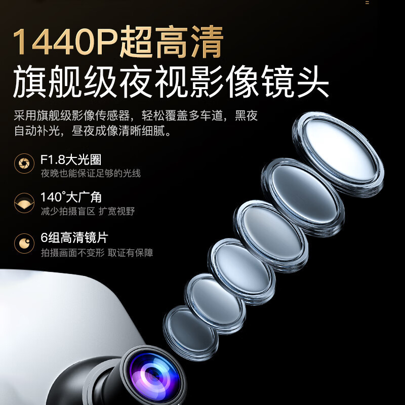 凌度 HS996X行车记录仪12英寸触屏2K高清前后双录倒车影像流媒体后视镜+64G+降压线(送香薰挂饰+读卡器)