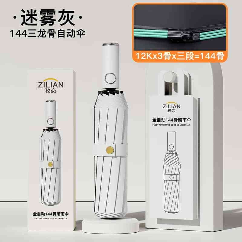 雨伞加大加厚加固男女学生反向全自动晴雨两用遮阳防晒太阳伞高清大图