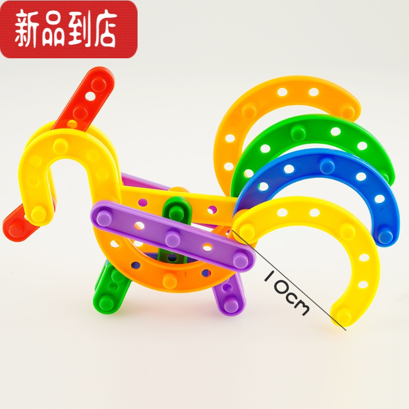 真智力幼儿园儿童桌面游戏条形拼搭积木玩具3-4-6岁宝宝益智积木拼插