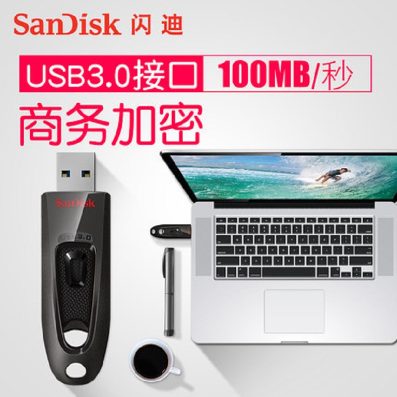 [精选]闪迪 CZ48 高速USB3.0闪存盘32GU盘 5只价格