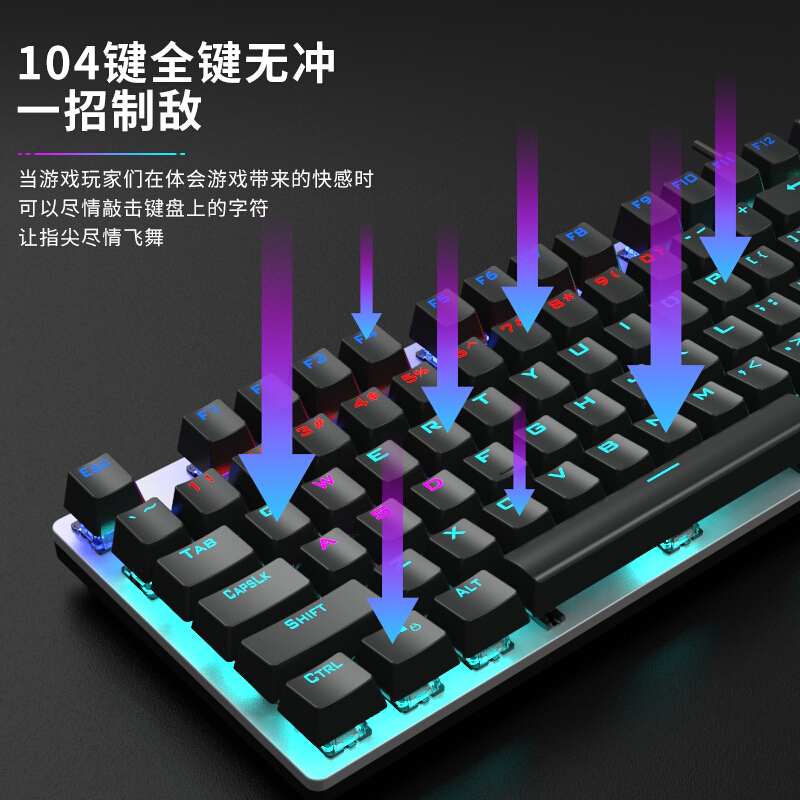 狼蛛F2068金属灰混光黑轴机械键盘宏编程S20黑有声鼠标二件套键鼠套装