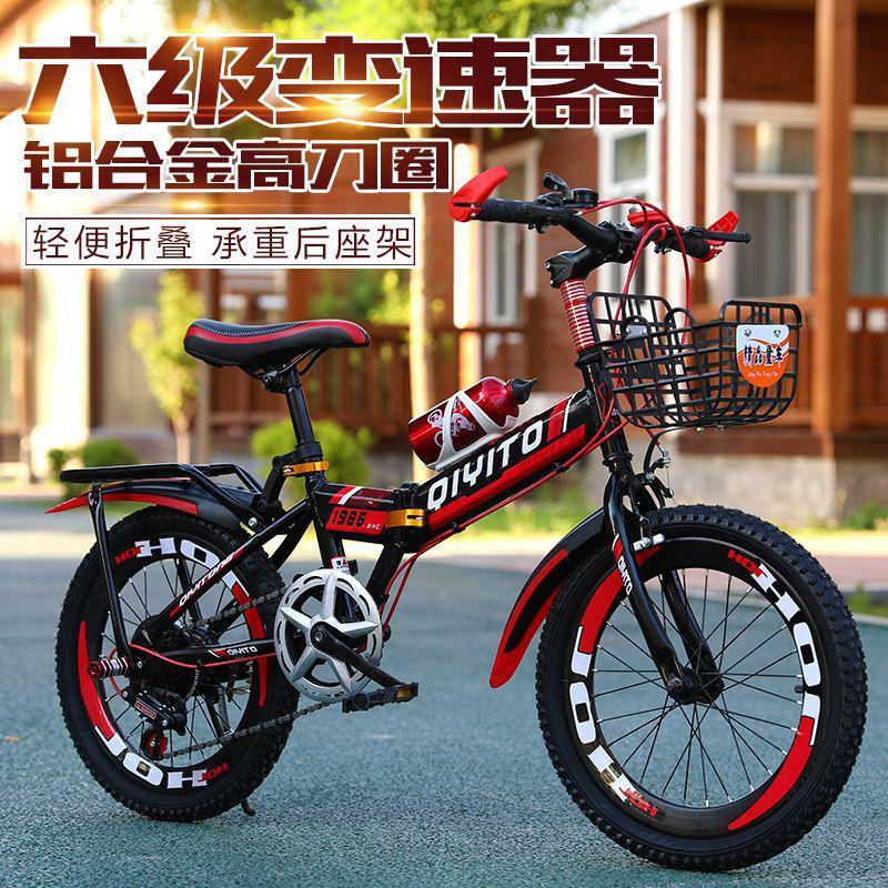 富仕星(fushixing)儿童自行车m596288860288报价_参数_图片_视频_怎么