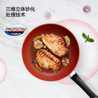 德国菲仕乐/Fissler 德国原装进口小红锅 26cm 不粘煎锅不粘锅平底锅煎锅 感温识别电炉电陶炉电磁炉燃气灶通用