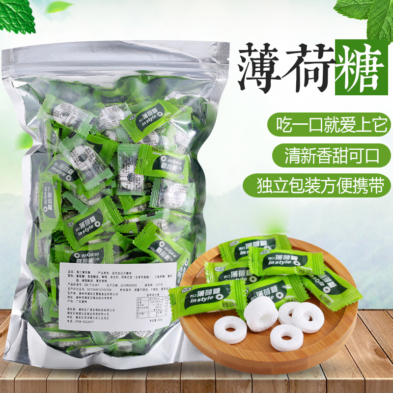 陇步昇 硬糖口香糖含片薄荷糖润喉糖