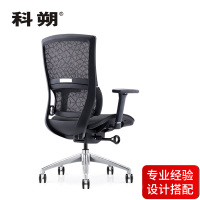 科朔 办公椅电脑椅带倾仰主管椅网布升降转椅KS-B810