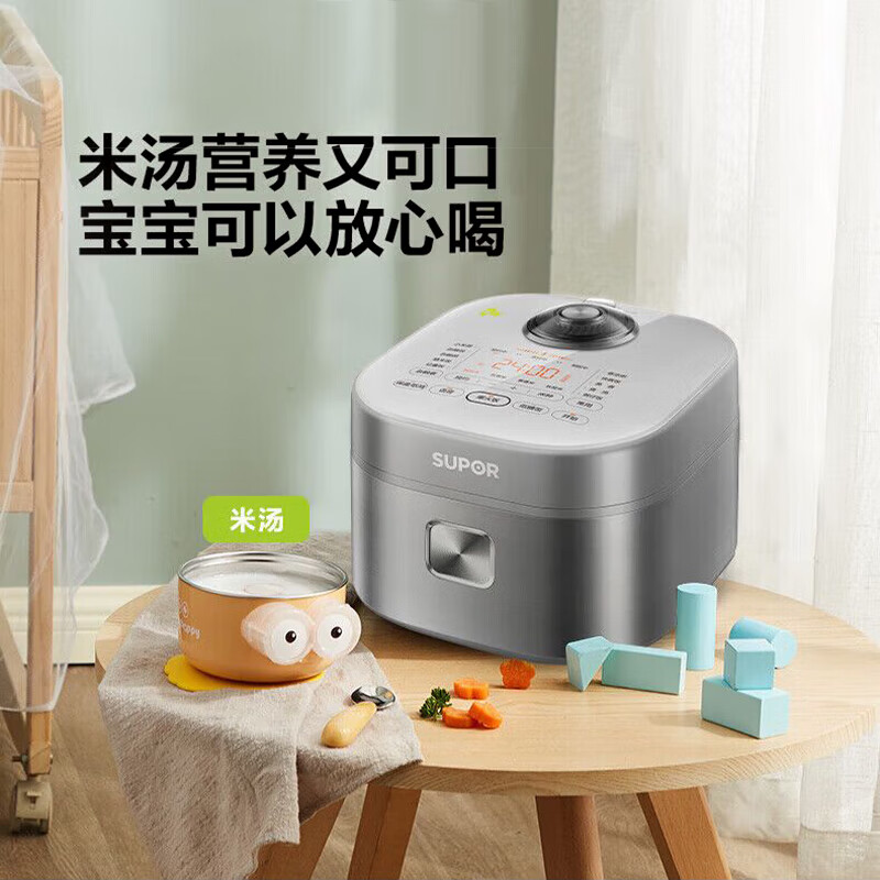苏泊尔(SUPOR)本釜IH电饭煲 SF30HC92 3升 1000W IH大火力 304不锈钢 语音提示高清大图
