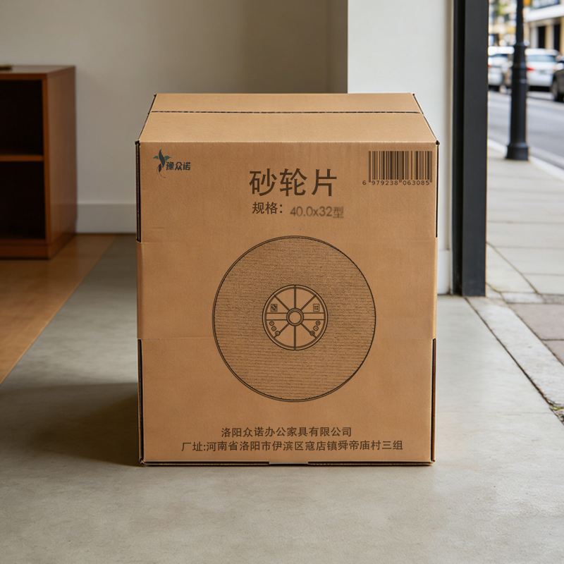 豫众诺 砂轮片 40.0×32型 片高清大图