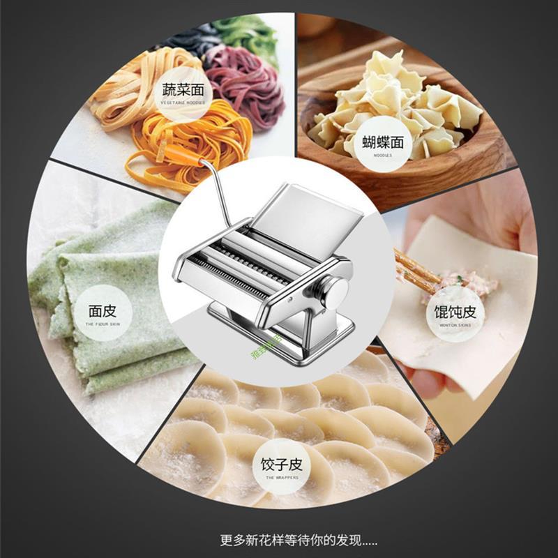 家用压面机多功能面条机饺子皮机馄饨皮机手动不锈钢面皮机擀面机|加强版压面机买一送六