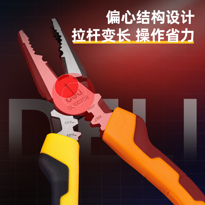钳子 得力/deli DL100208 钢丝钳高清大图