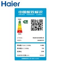 海尔(Haier) EB80BM39TH 8公斤变频波轮全自动洗衣机 家用大神童洗衣机8kg 一级能效 带甩干