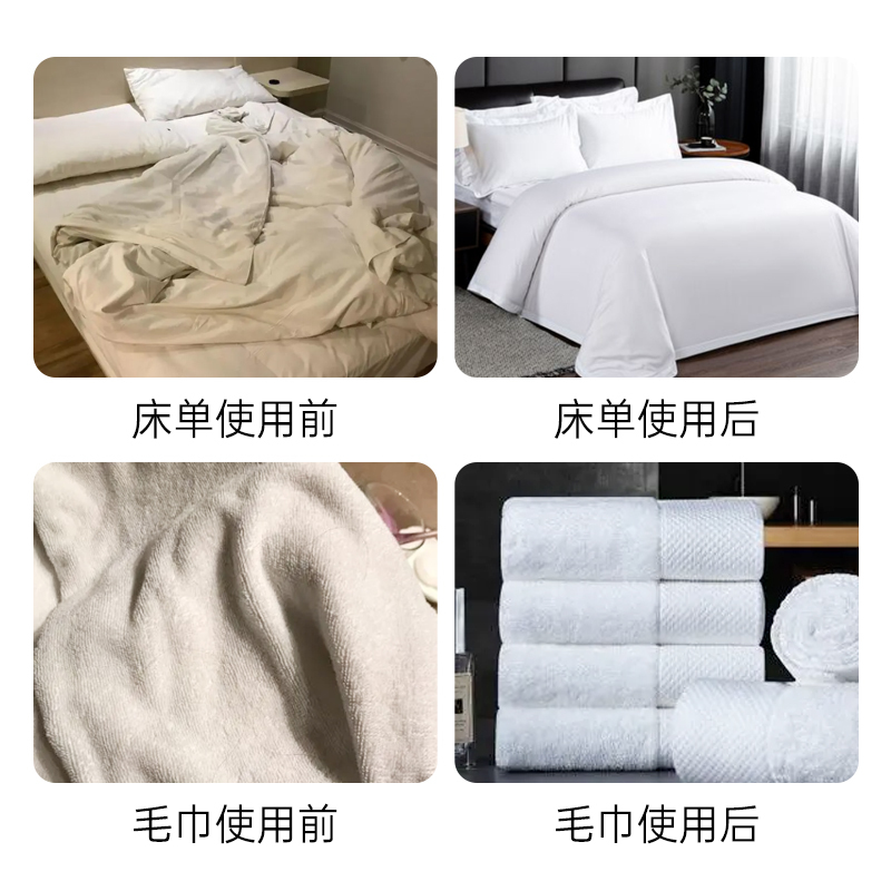 毛巾浴巾蓬松柔顺剂软化婴幼儿家用酒店宾馆美容院床单布草顺滑