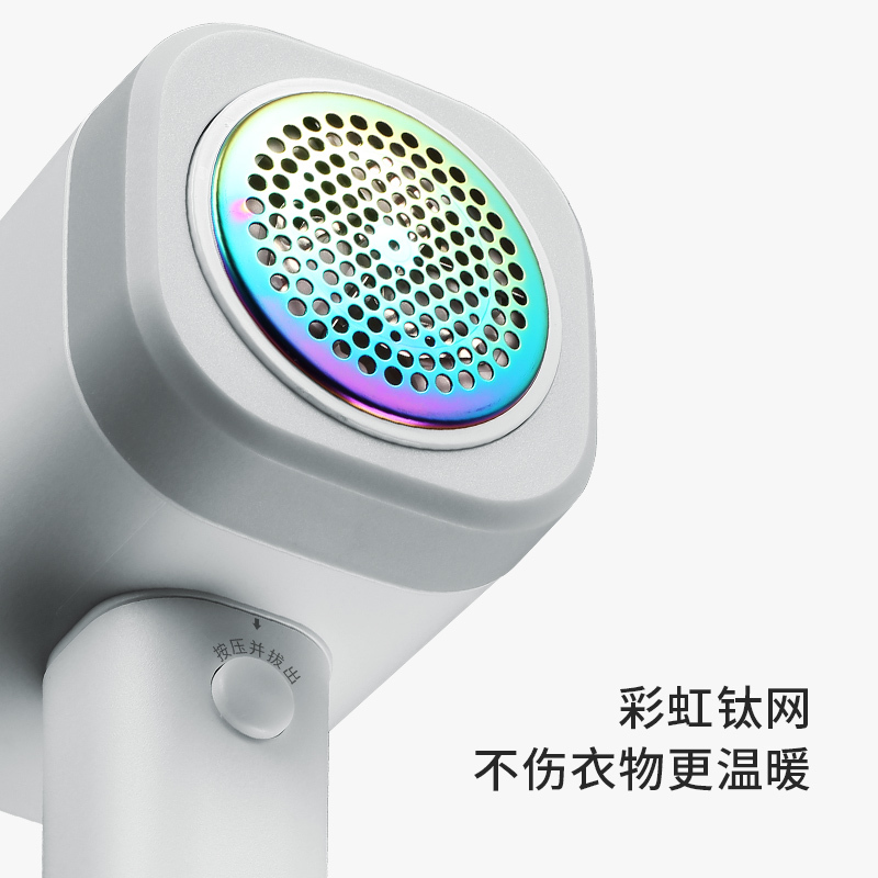 大宇(DAEWOO)多功能毛球修剪器 家用毛衣服除球去毛器粘毛器 大衣毛呢除毛器